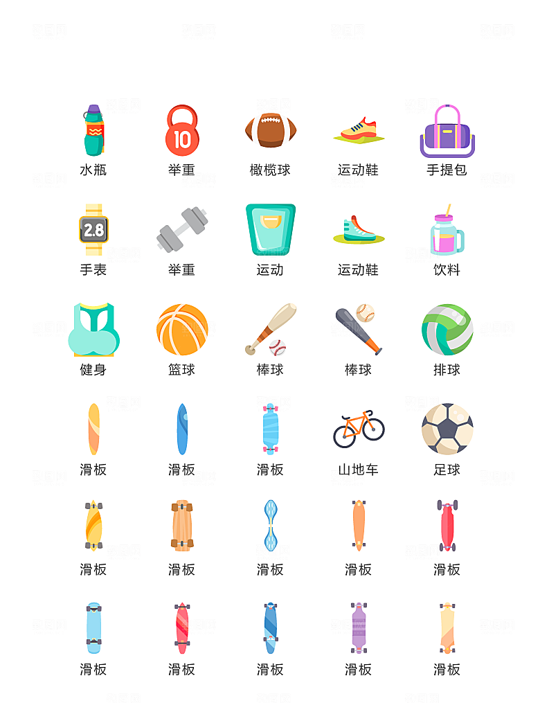 电商网购程序小图标
