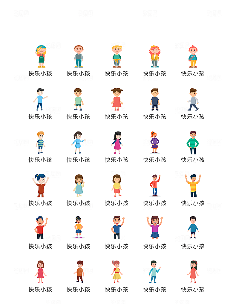 电商网购程序小图标