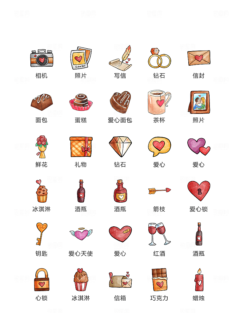电商网购程序小图标