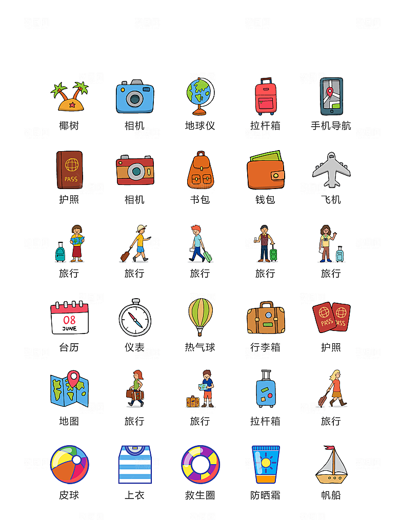电商网购程序小图标