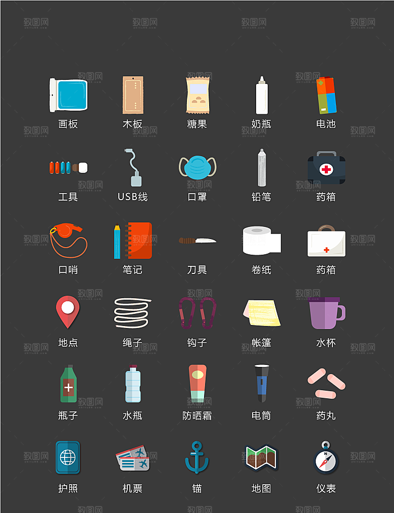 电商网购程序小图标