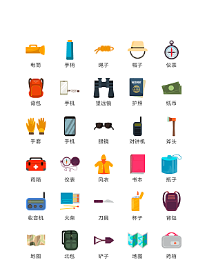 电商网购程序小图标