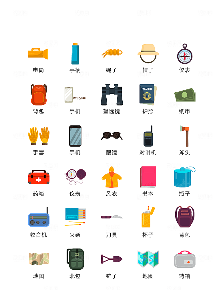 电商网购程序小图标