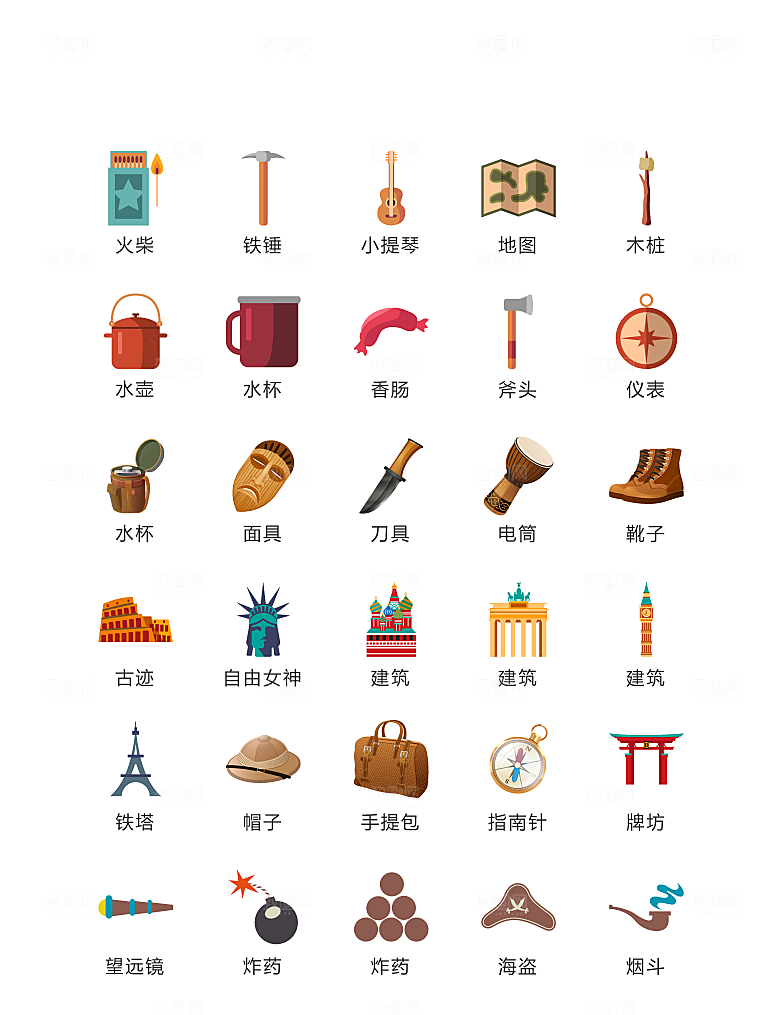 电商网购程序小图标