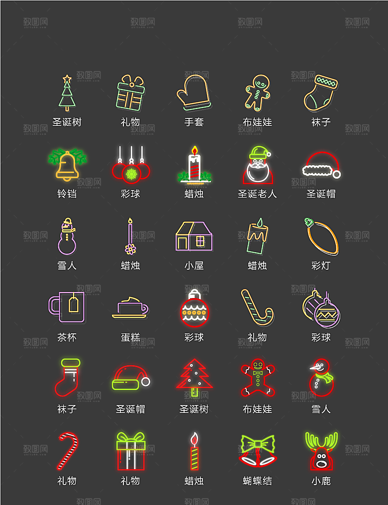 电商网购程序小图标
