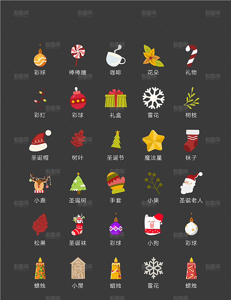 电商网购程序小图标
