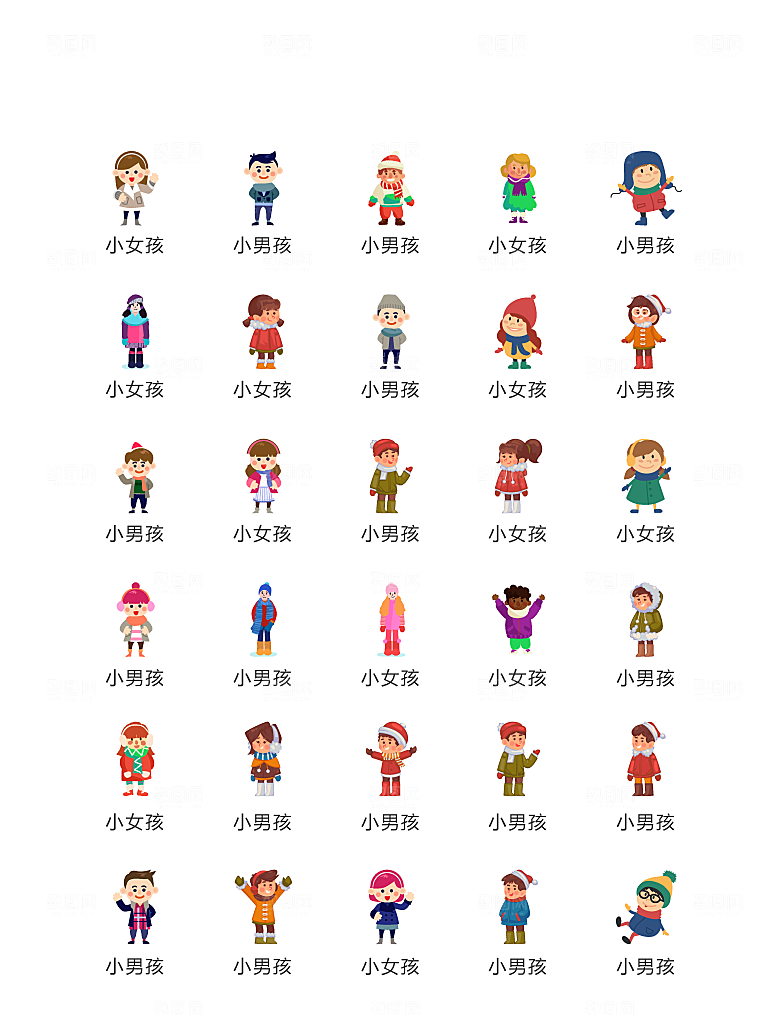 电商网购程序小图标