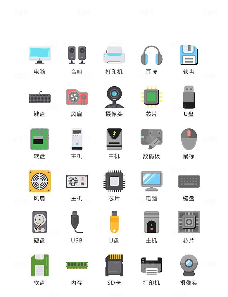 电商网购程序小图标