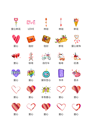 电商网购程序小图标