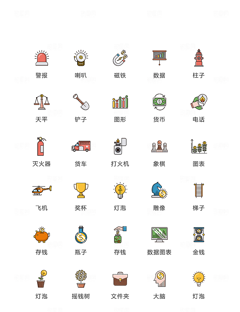 电商网购程序小图标