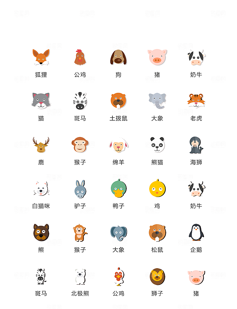 电商网购程序小图标