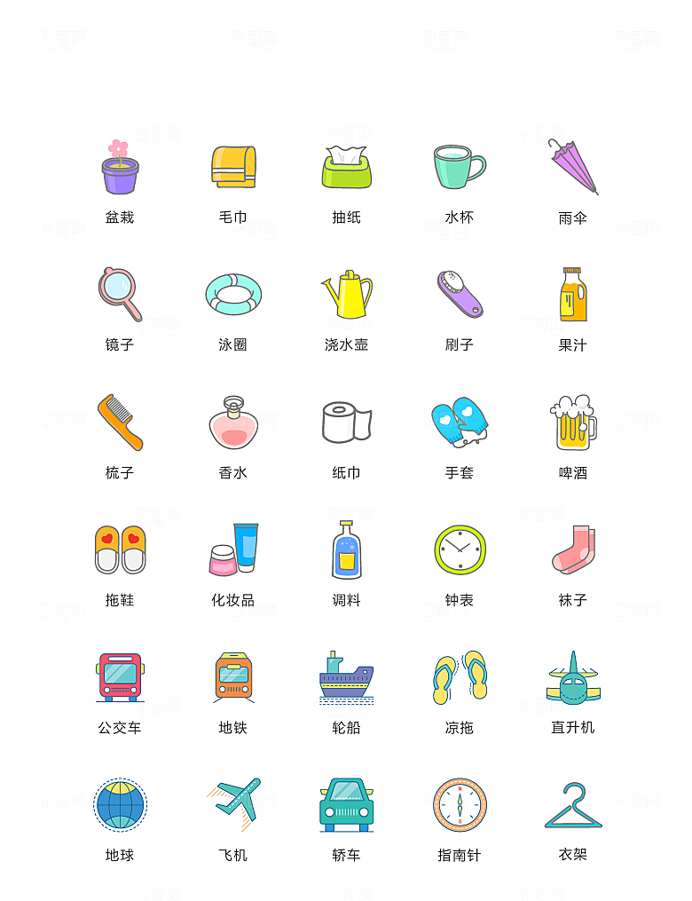 电商网购程序小图标