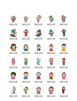 电商网购程序小图标