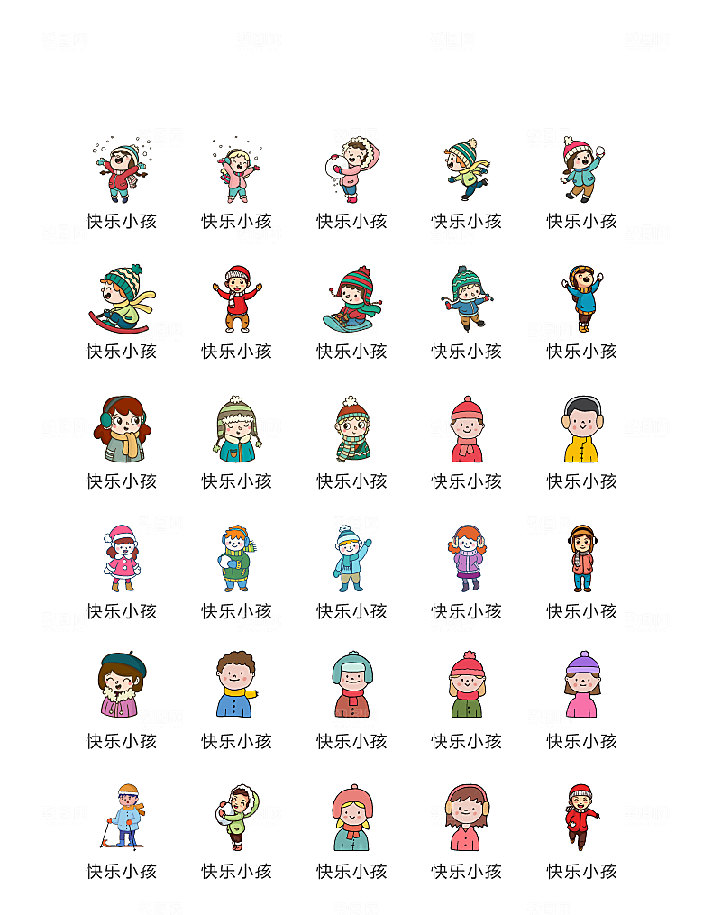 电商网购程序小图标