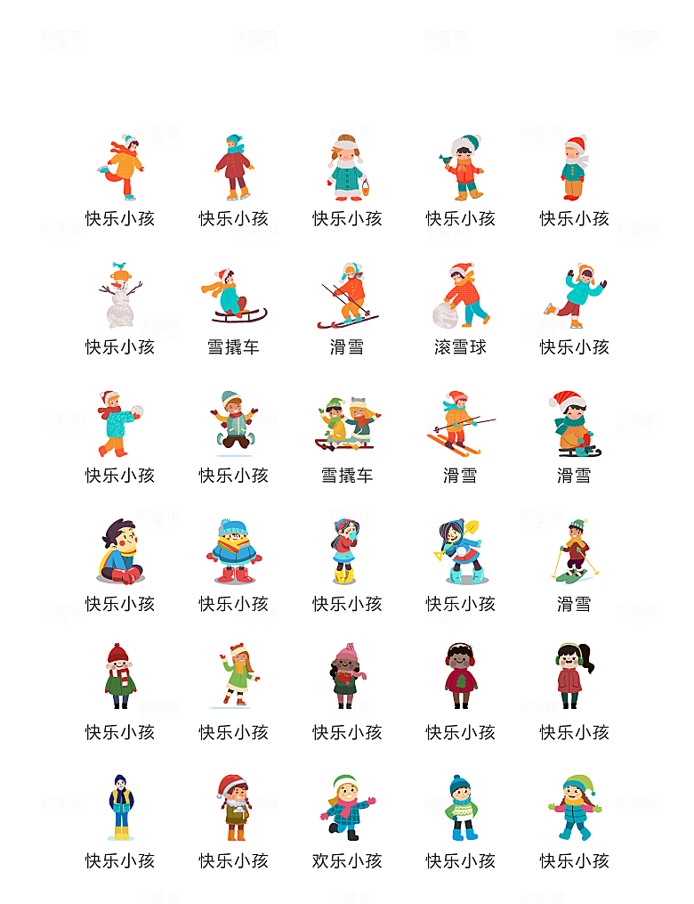 电商网购程序小图标