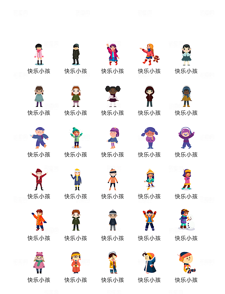电商网购程序小图标