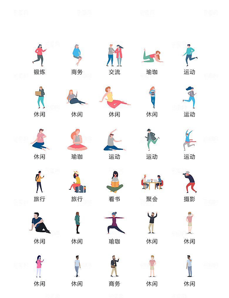 电商网购程序小图标