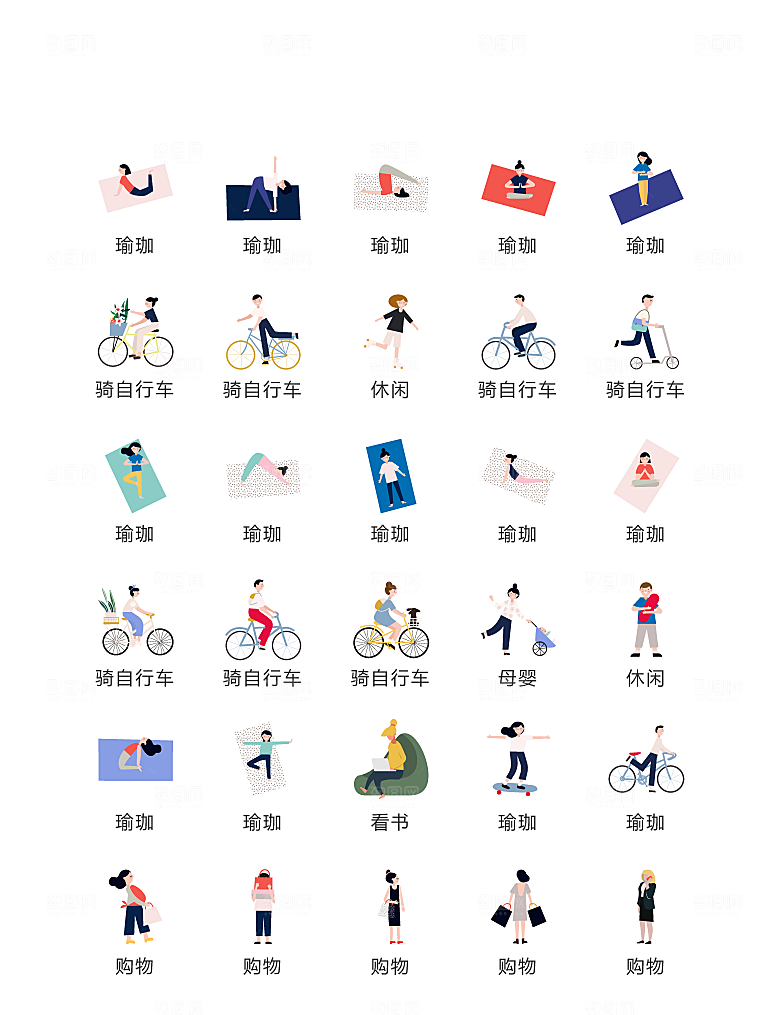 电商网购程序小图标