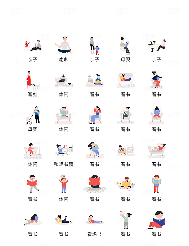 电商网购程序小图标