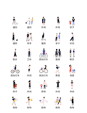 电商网购程序小图标