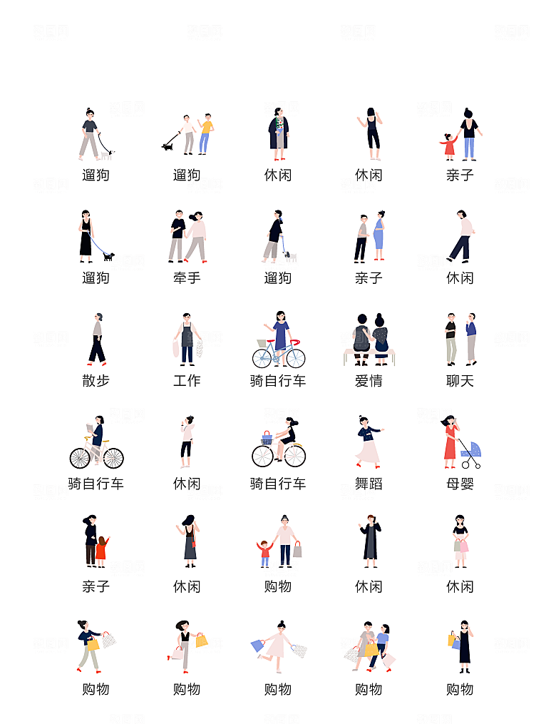 电商网购程序小图标