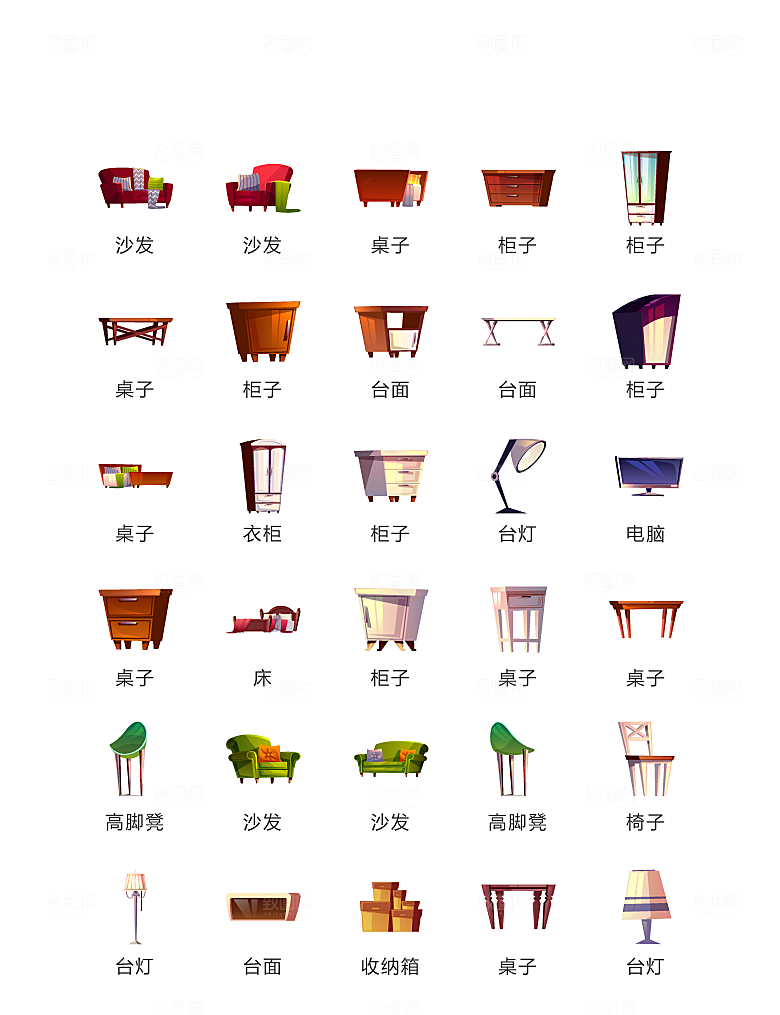 电商网购程序小图标