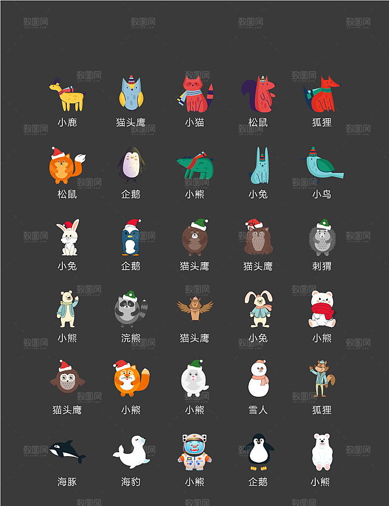 电商网购程序小图标
