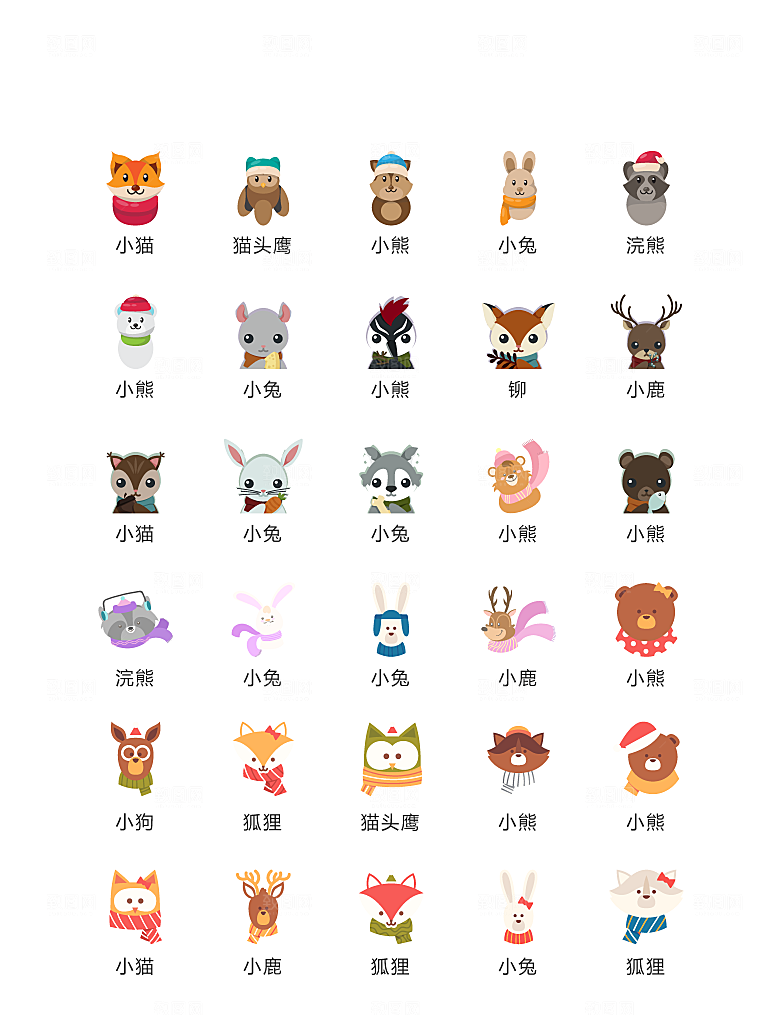电商网购程序小图标