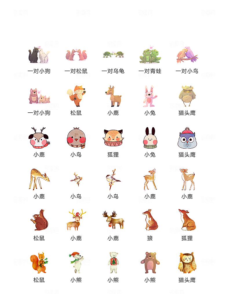 电商网购程序小图标