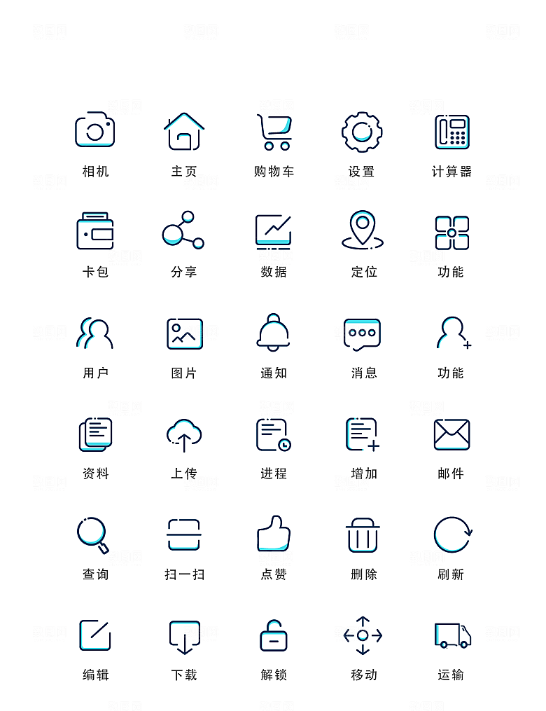 电商网购程序小图标