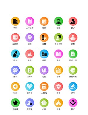 电商网购程序小图标