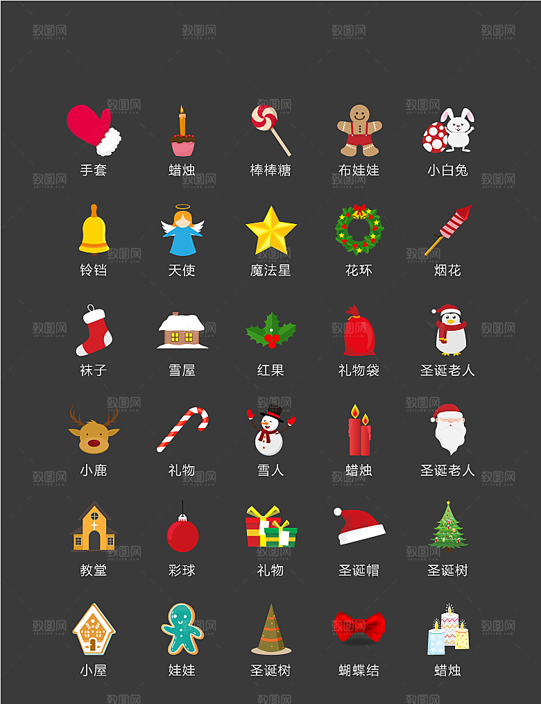 电商网购程序小图标