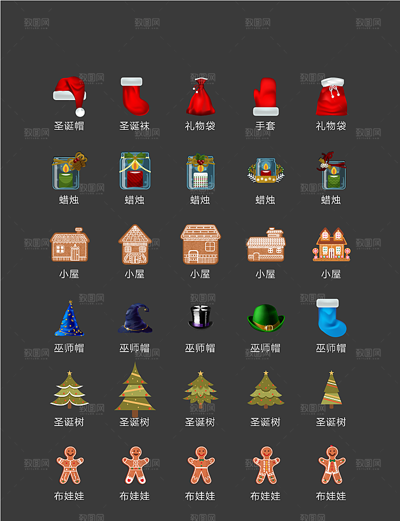 电商网购程序小图标