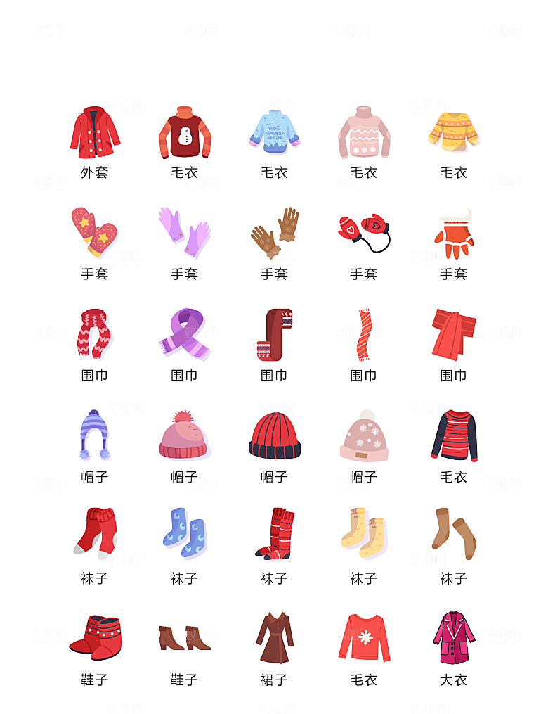 电商网购程序小图标