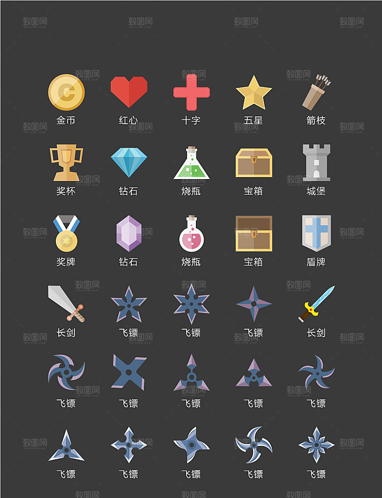 电商网购程序小图标