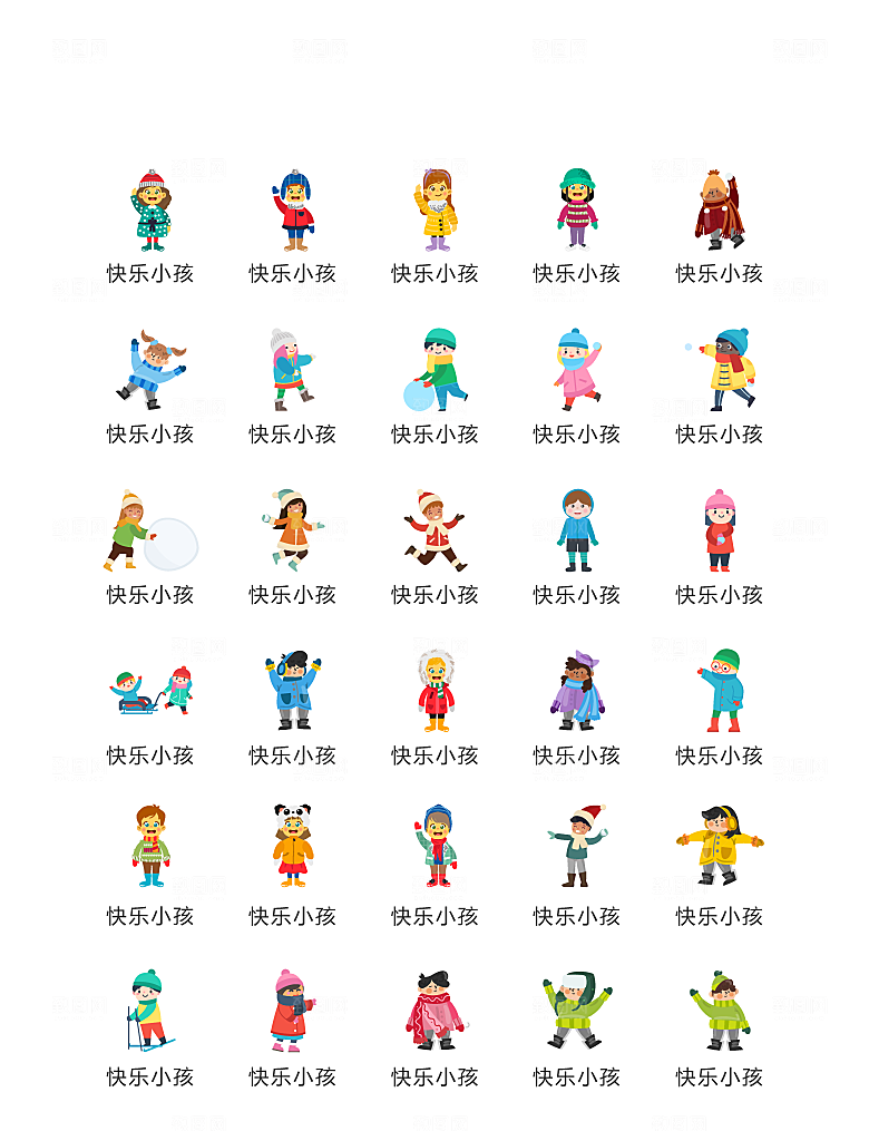 电商网购程序小图标