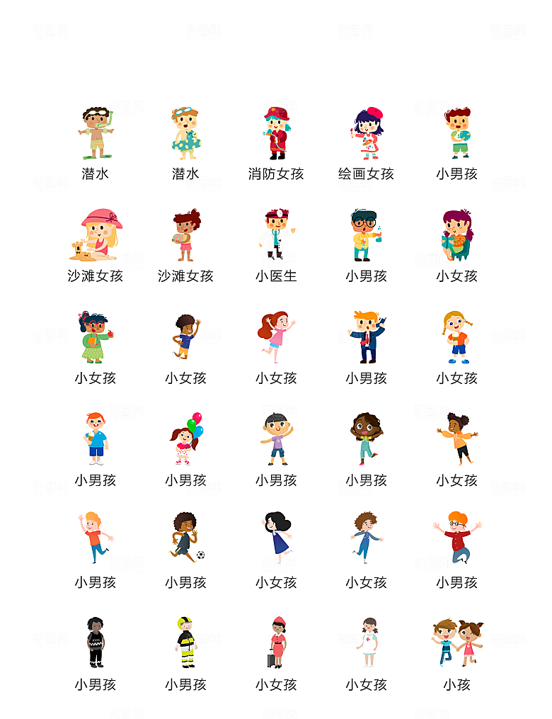 电商网购程序小图标