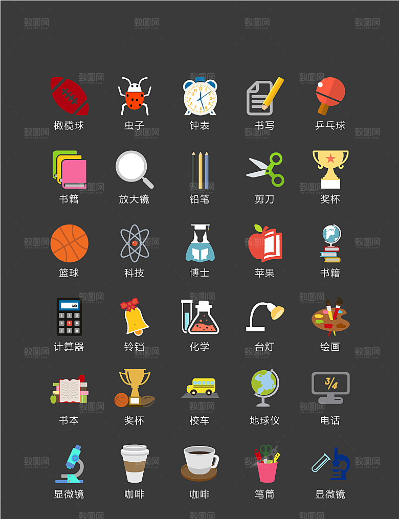电商网购程序小图标