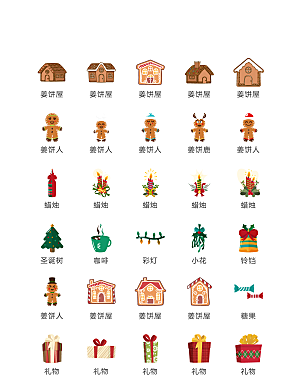 电商网购程序小图标