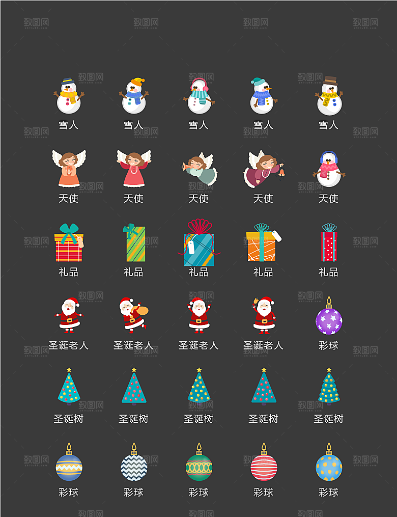 电商网购程序小图标