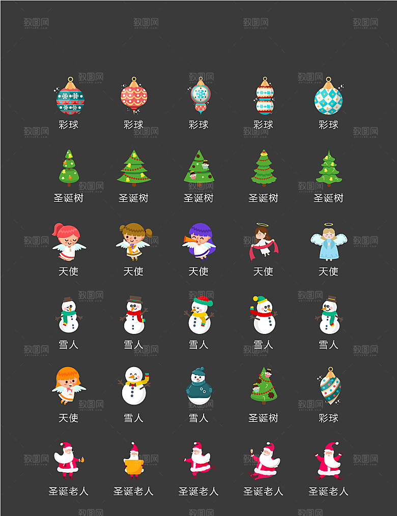 电商网购程序小图标