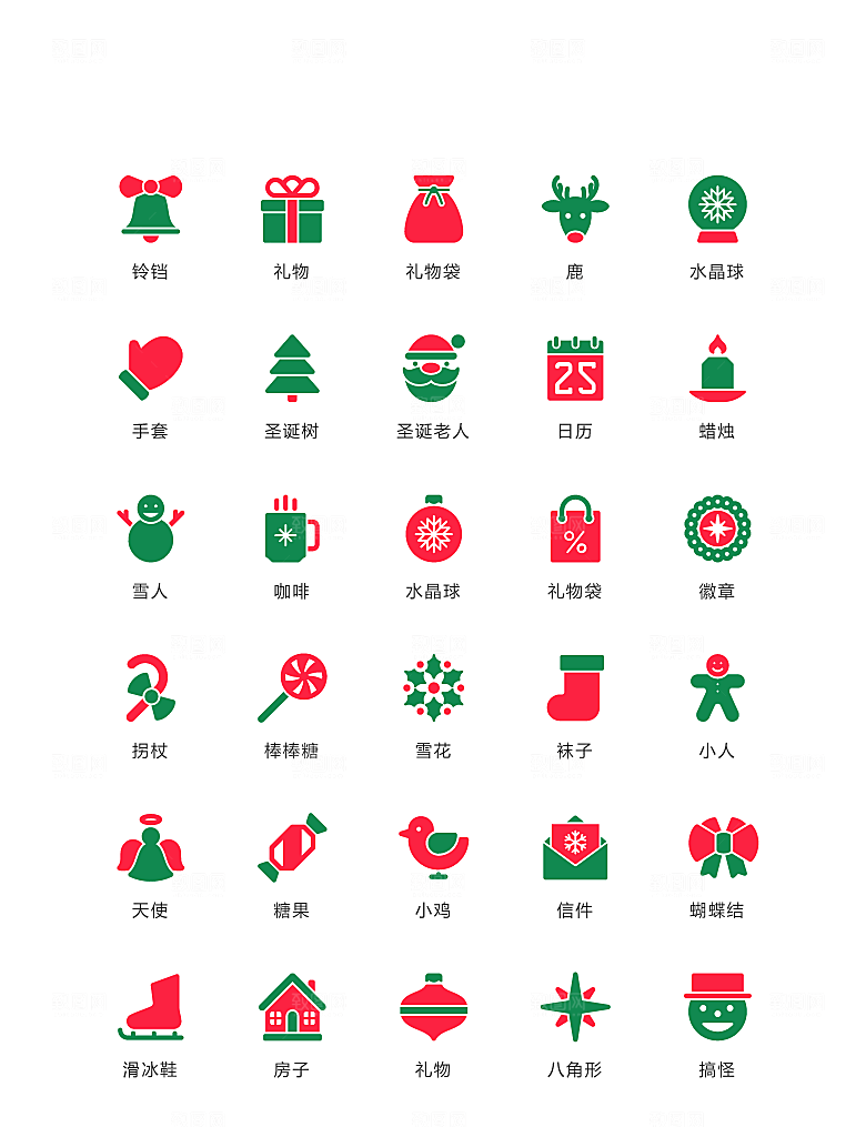 电商网购程序小图标