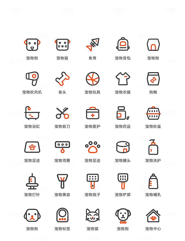 电商网购程序小图标