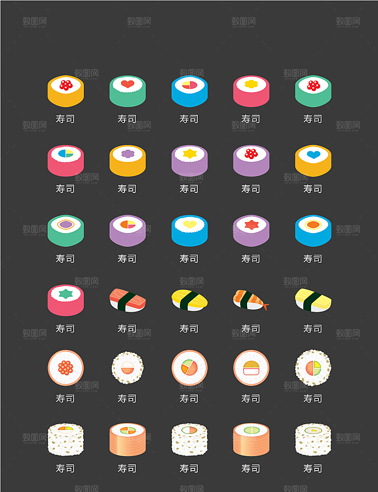 电商网购程序小图标