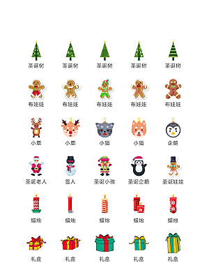 电商网购程序小图标
