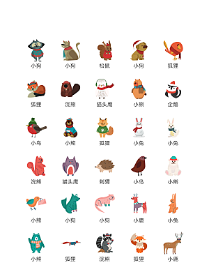电商网购程序小图标