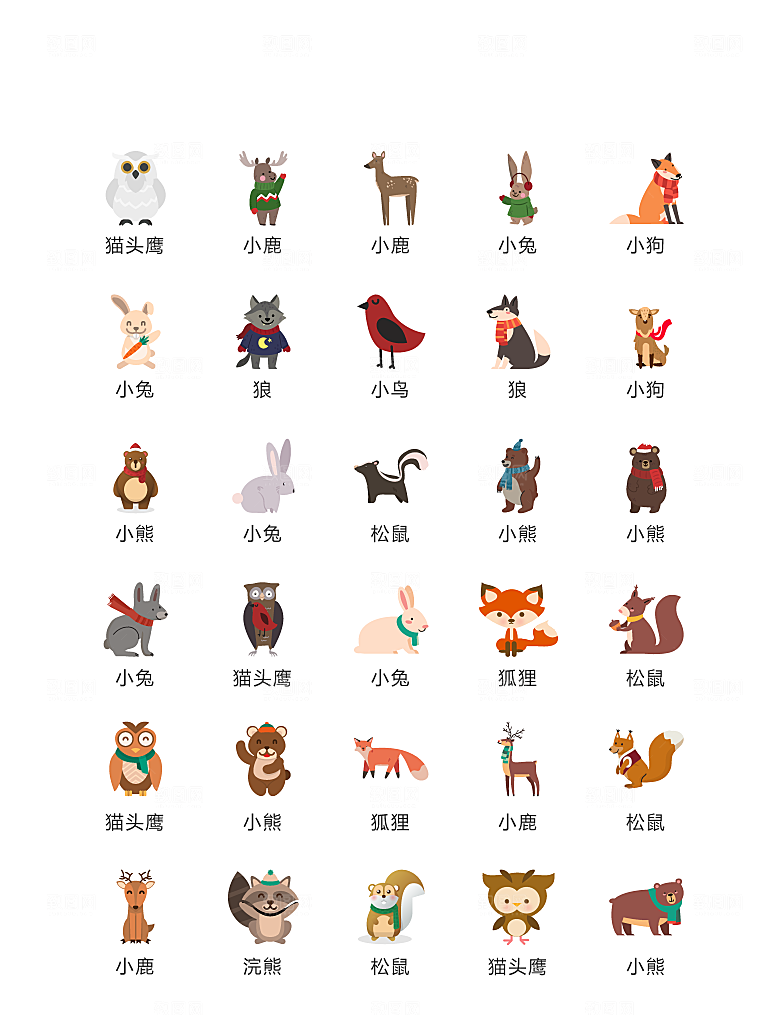 电商网购程序小图标