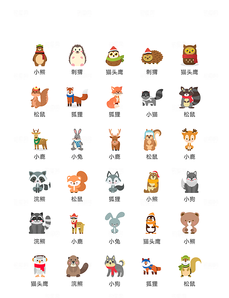 电商网购程序小图标