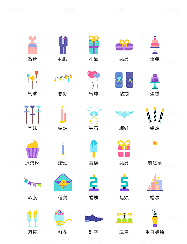 电商网购程序小图标