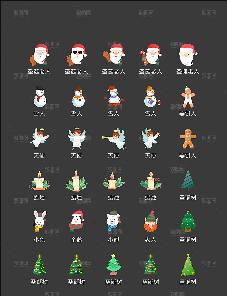电商网购程序小图标